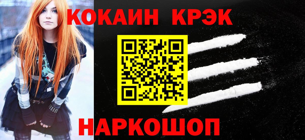 Меф Арсеньев