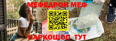 прущие грибы Ирбит