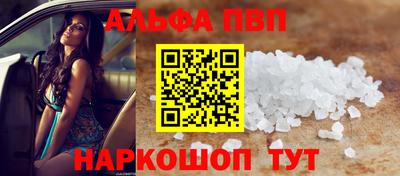 прущие грибы Ирбит