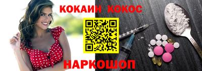 бутират Изобильный