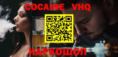 jwh Ипатово