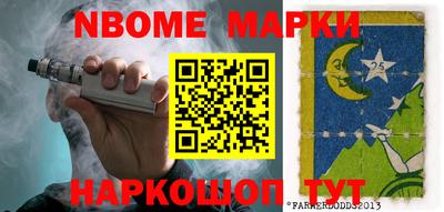 прущие грибы Ирбит