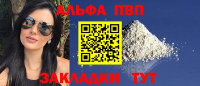 прущие грибы Ирбит