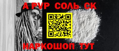 jwh Ипатово