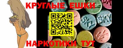 прущие грибы Ирбит