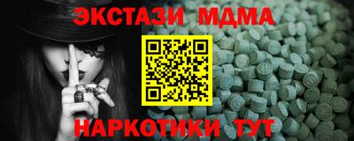 бутират Изобильный