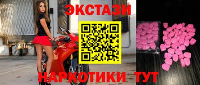 jwh Ипатово
