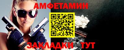 прущие грибы Ирбит