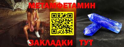 прущие грибы Ирбит