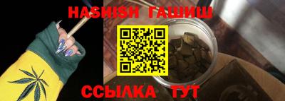 бутират Изобильный