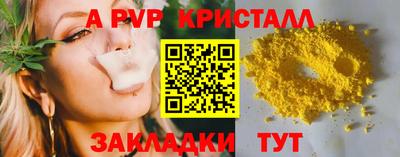 бутират Изобильный