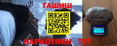 jwh Ипатово