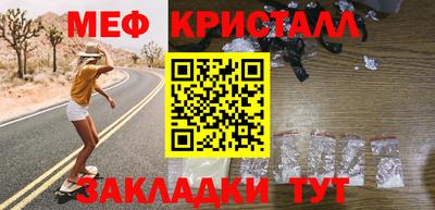 прущие грибы Ирбит