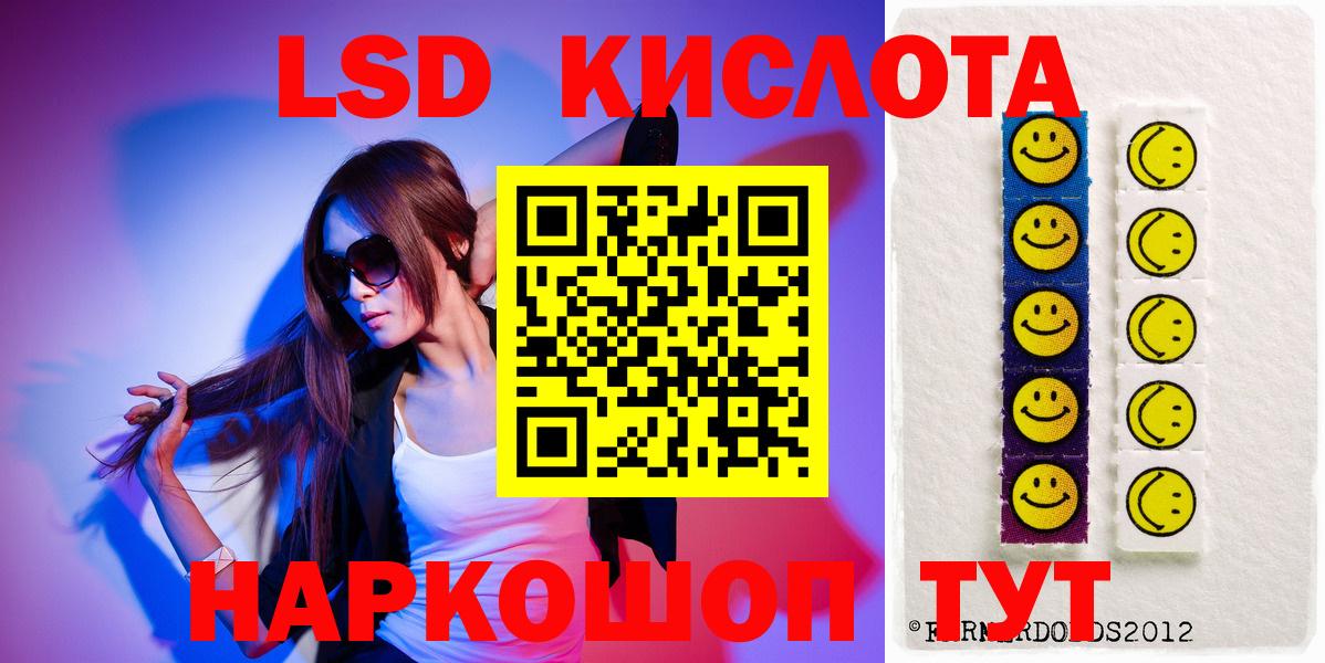 OMG рабочий сайт  ЛСД экстази ecstasy  Вход с VPN  Арсеньев 