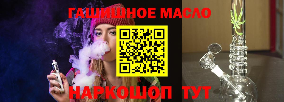 МЕФ   Cocaine  Вход с VPN  ГАШИШ  Экстази  Лсд 25  Арсеньев  ГАШИШ 