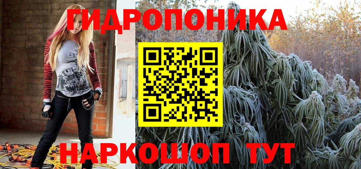 Шишки марихуана MAZAR Арсеньев