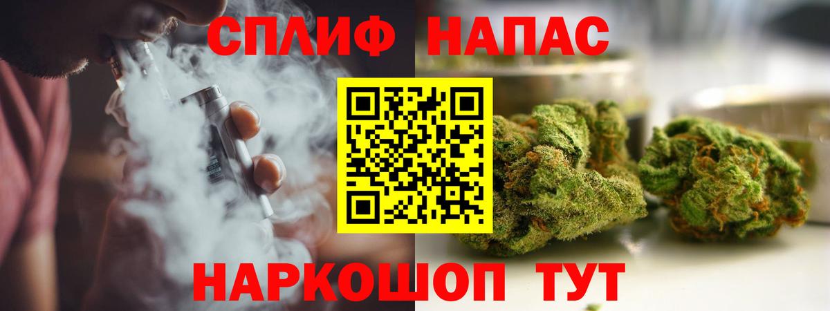 Арсеньев  Канабис Ganja  Каннабис марихуана  Вход с VPN  Шишки марихуана White Widow 